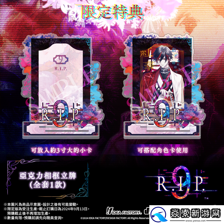 最新灵异题材乙女游戏9