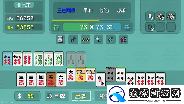 雀友大集结！麻将策略肉鸽游戏青天井新品节抢先试玩