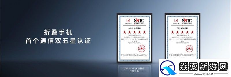 鸿蒙智行智界R7等多款新品亮相华为秋季全场景新品发布会