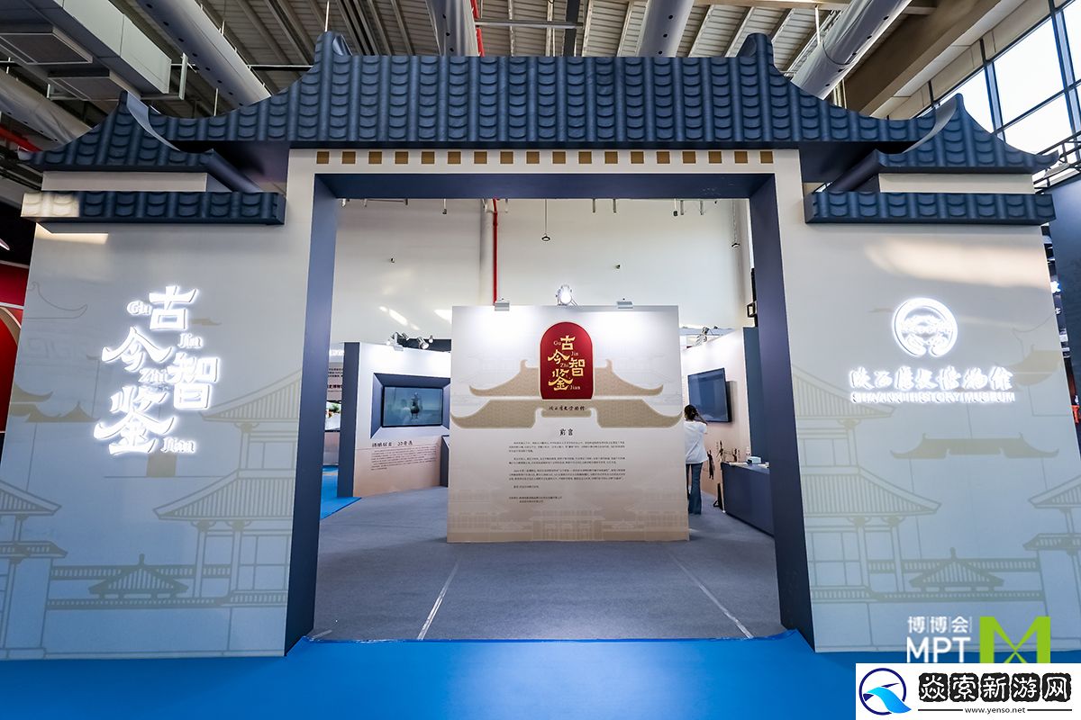 TCL商用亮相第十届“博博会”