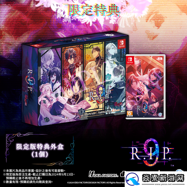 最新灵异题材乙女游戏9