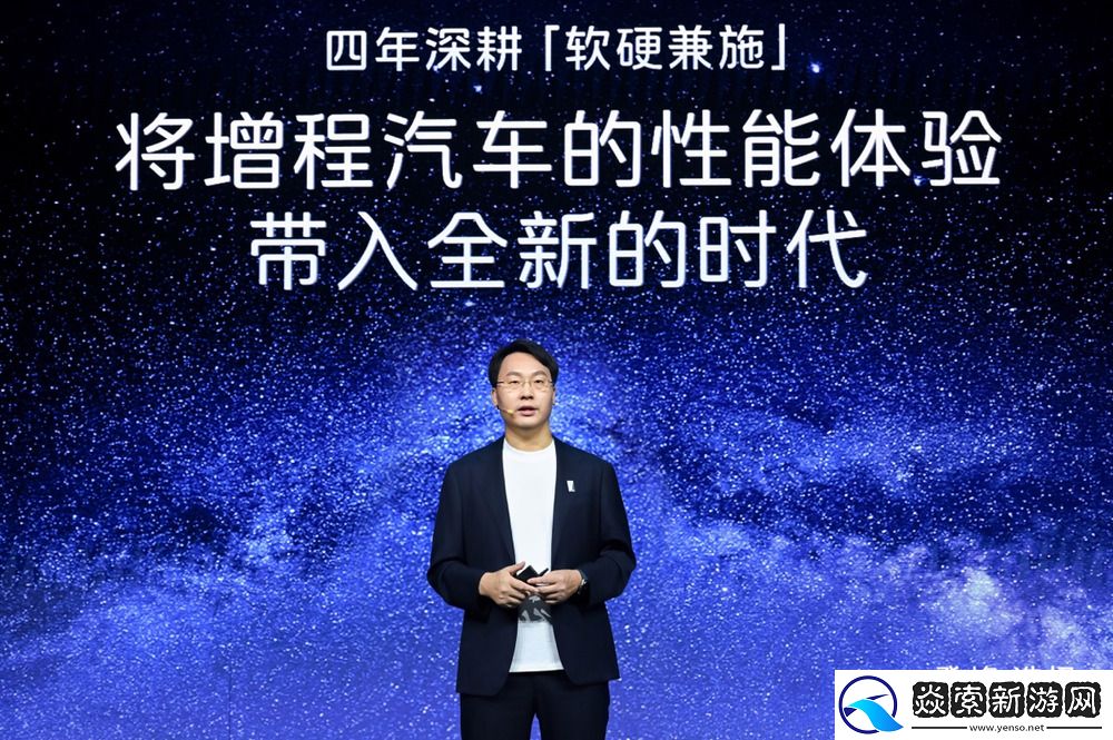 阿维塔昆仑增程技术正式发布