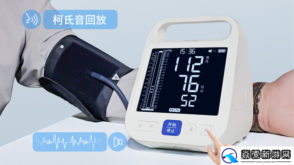 带柯氏音回放功能