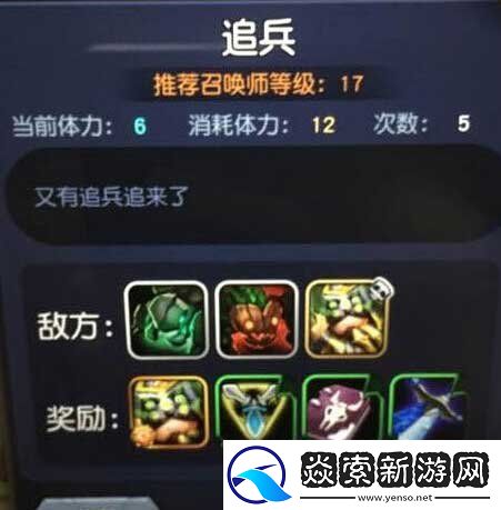 超神战记新区冲级方法