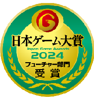 TGS2024官方地图/由主办方策划的活动于正式发表