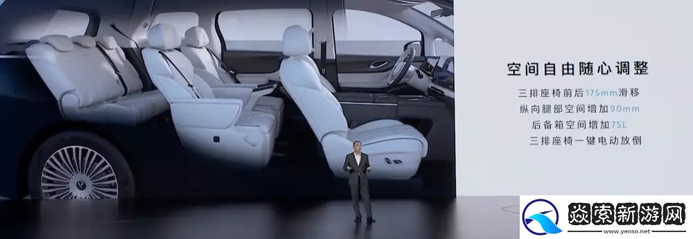 全新岚图梦想家开启预售