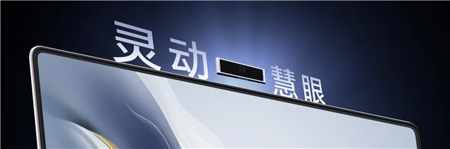 荣耀绿洲护眼屏+行业最高屏占比!荣耀MagicBook