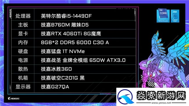 打造专属游戏空间