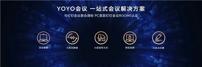 荣耀绿洲护眼屏+行业最高屏占比!荣耀MagicBook