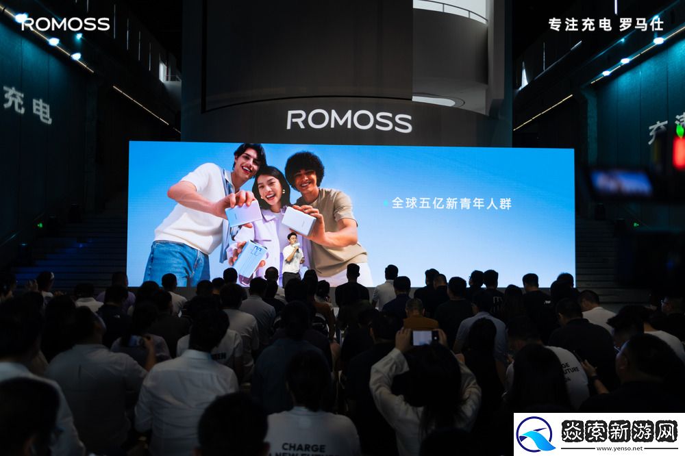 专注充电充满想象