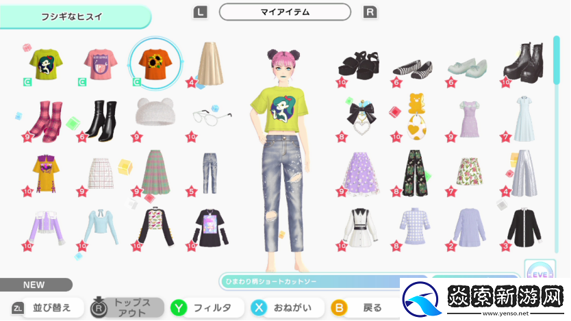 时尚换装＆社交游戏时尚造梦免费更新第11弹10月3日上线