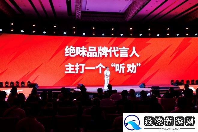 绝味鸭脖官宣代言人范丞丞