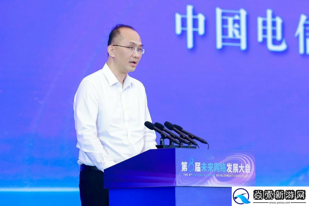 中国电信副总经理李峻