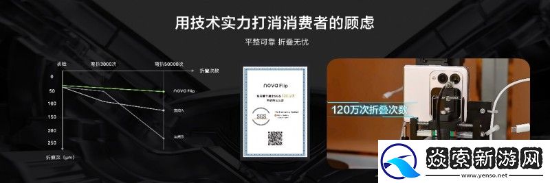 鸿蒙智行智界R7等多款新品亮相华为秋季全场景新品发布会