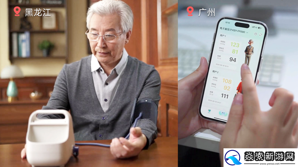 带柯氏音回放功能