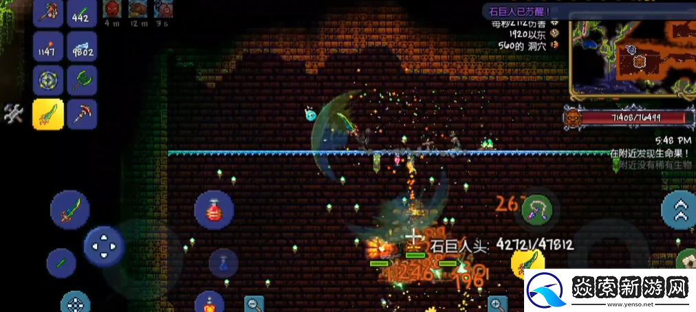 泰拉瑞亚断裂英雄剑怎么获得