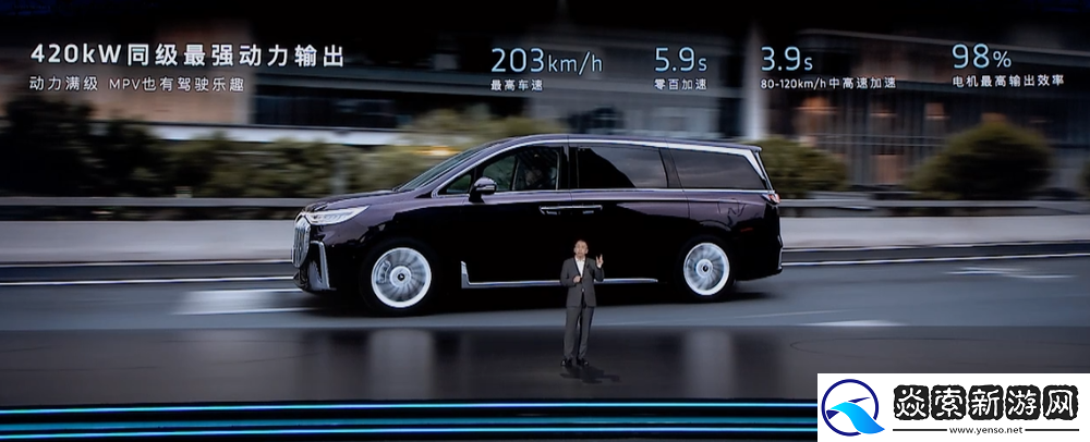 全新岚图梦想家开启预售