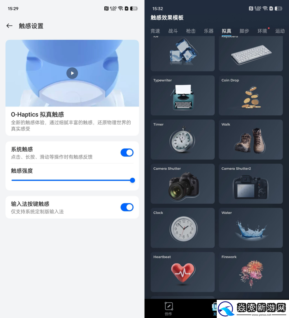 超强性能直屏设计