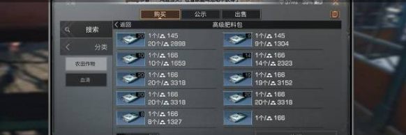 明日之后倒金多久算安全了