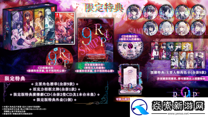 最新灵异题材乙女游戏9