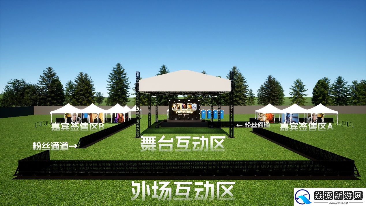 CV羊仔9月16日空投2024CJMF·不止音乐节现场