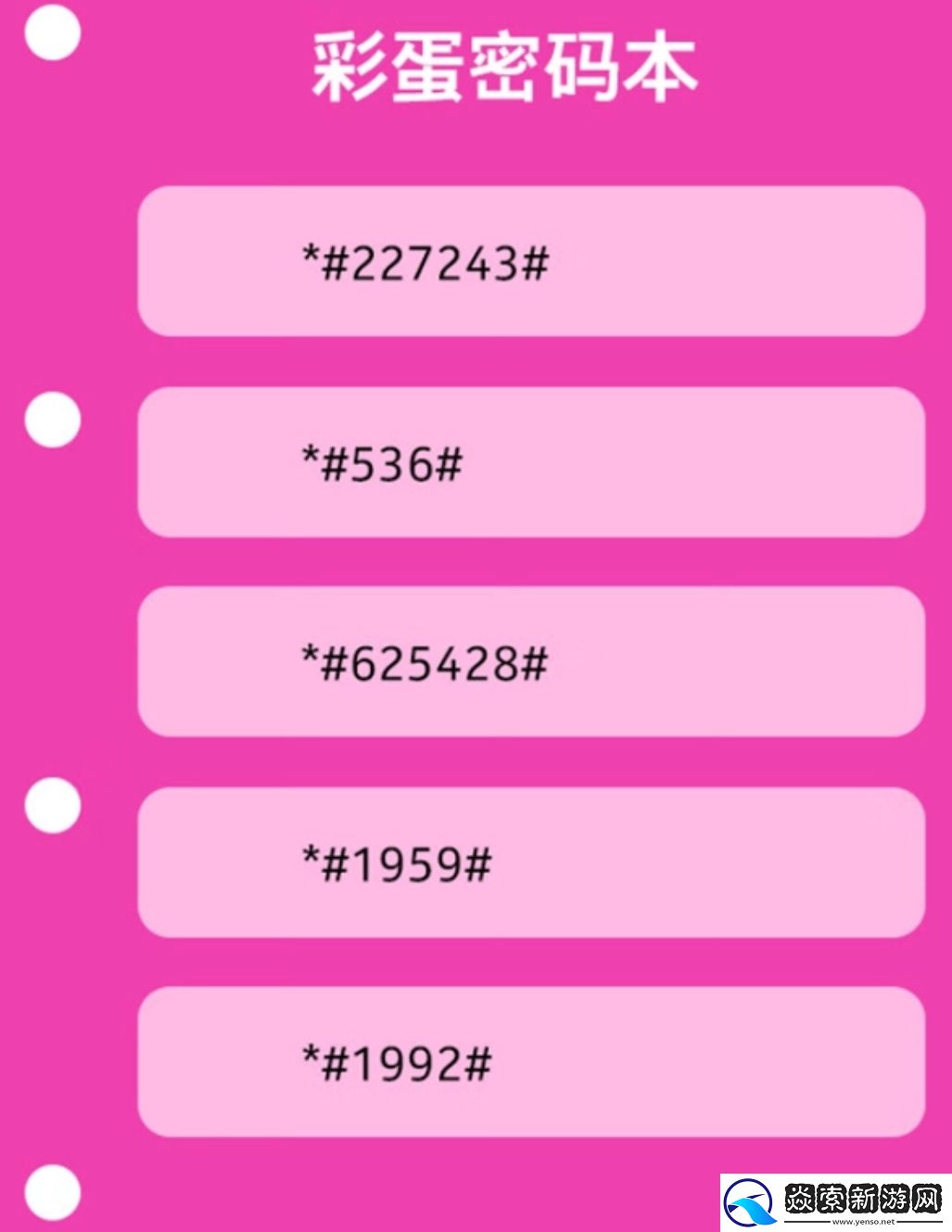 HMD芭比联名翻盖手机评测