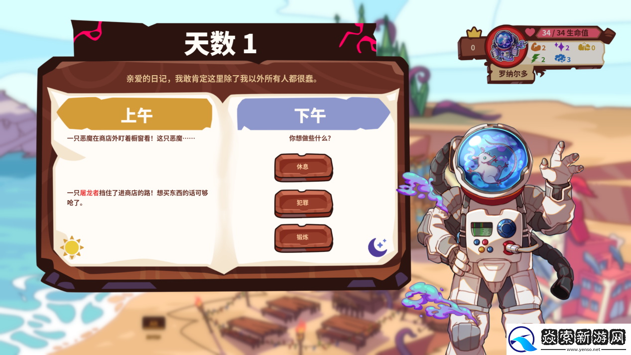 超100种结局的恋爱模拟