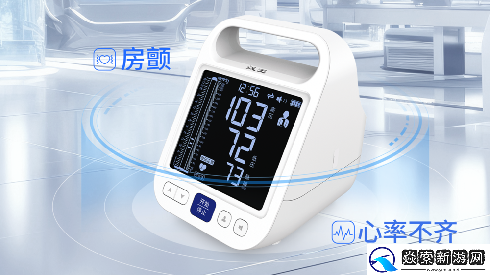 带柯氏音回放功能