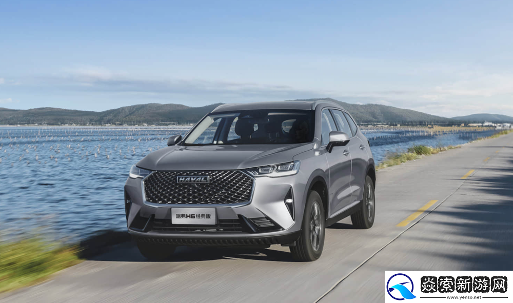 哈弗H6经典版焕新而来