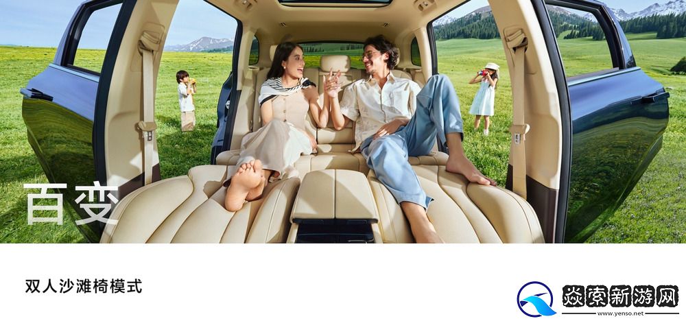 鸿蒙智行问界新M7