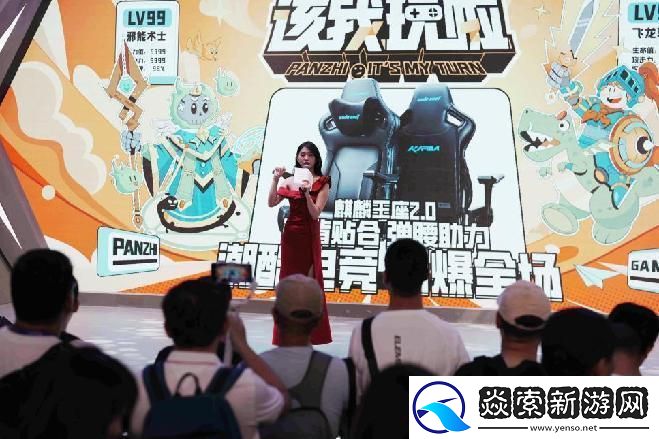 2024Chinajoy