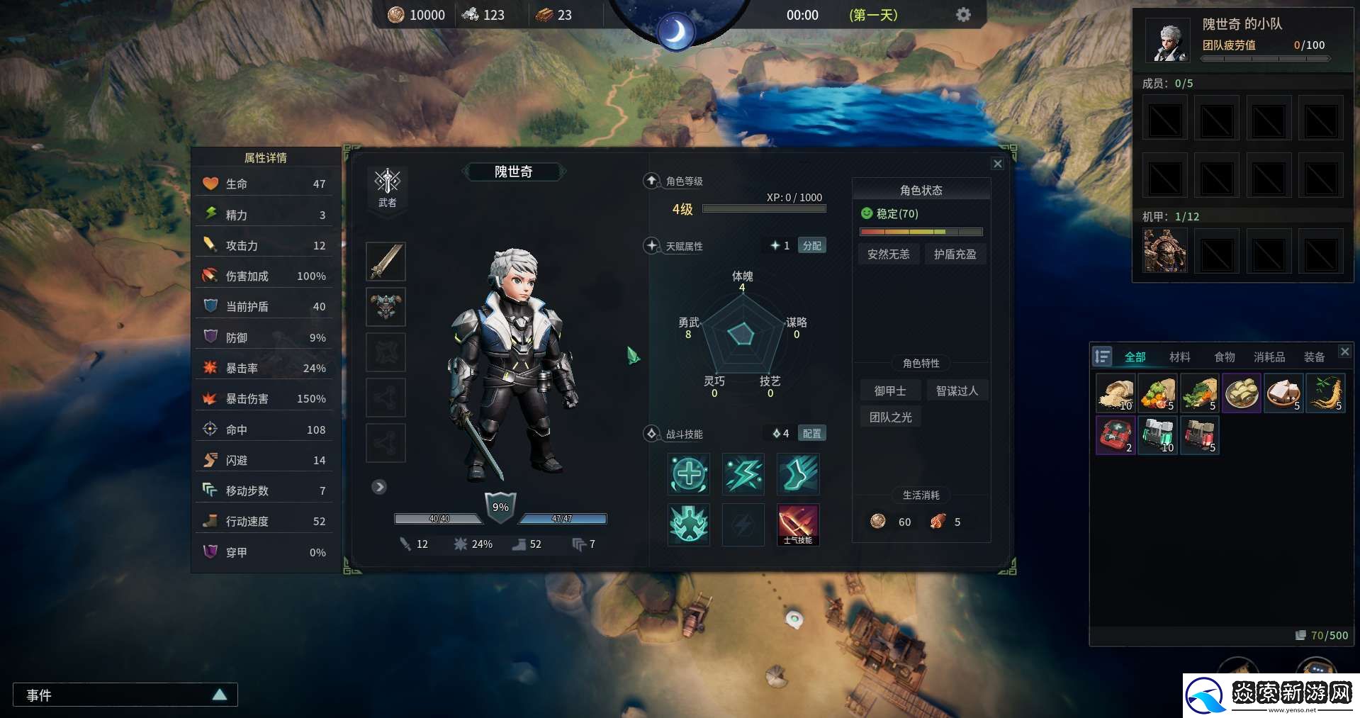 黑岩携御甲传确认参展