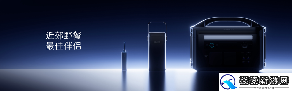 专注充电充满想象