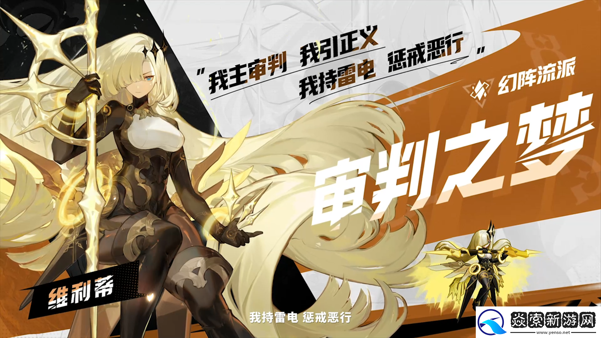 无尽梦回「铁定不鸽」计费测试官宣！今年最大黑马预定