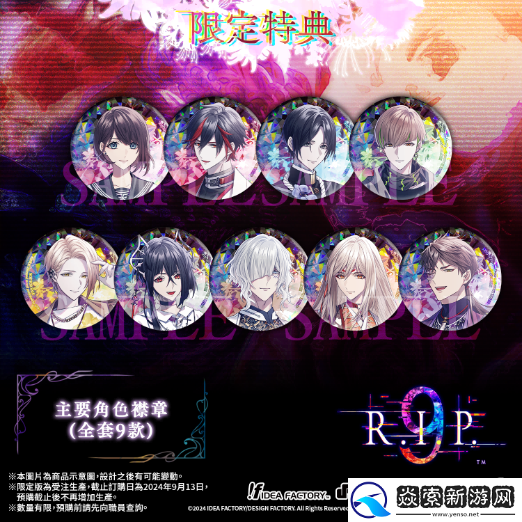 最新灵异题材乙女游戏9