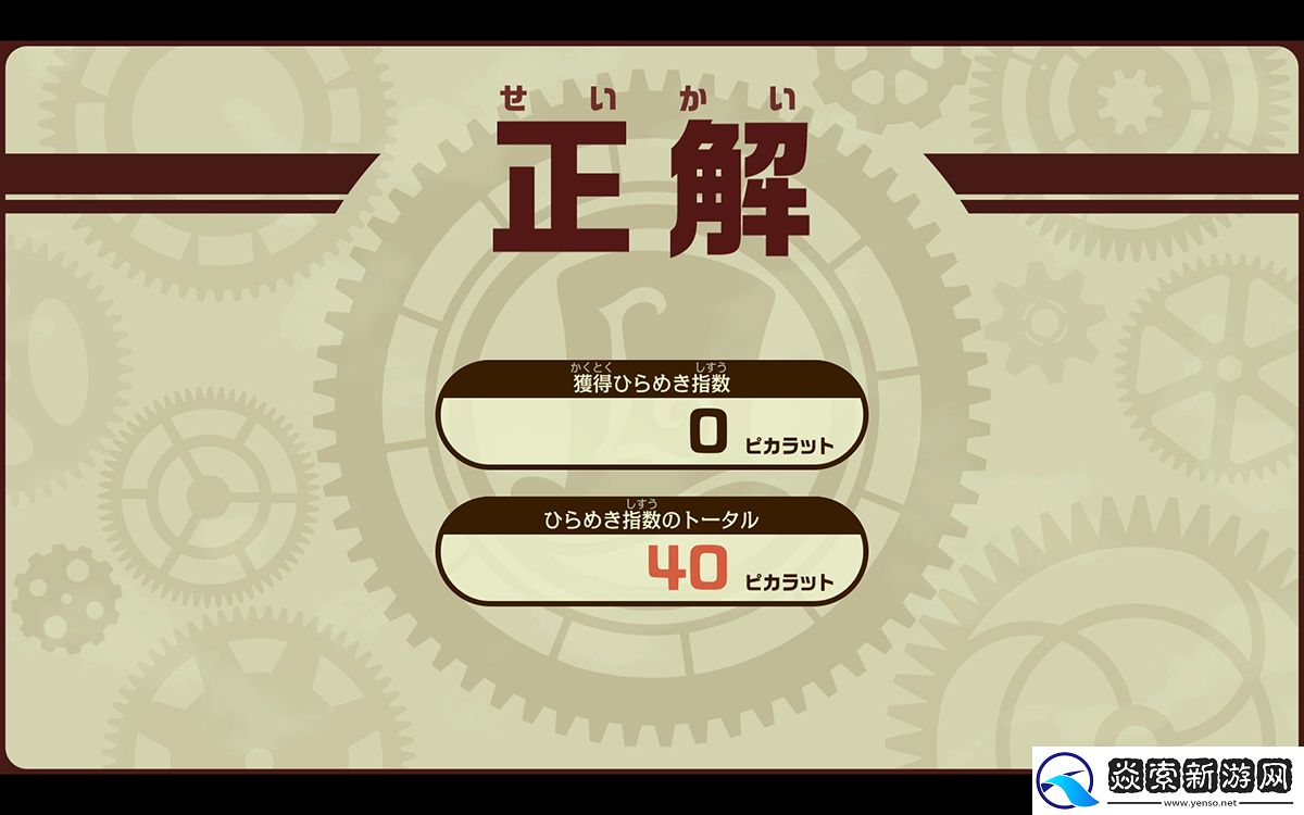 雷顿教授与蒸汽新世界试玩报告