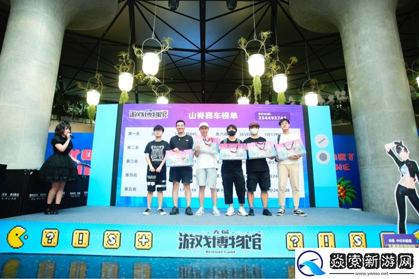 无届游戏博物馆重庆方圆LIVE首展**落幕