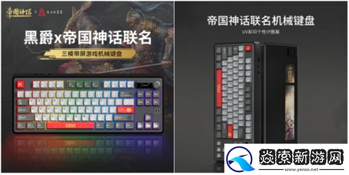 帝国神话国服今日公测