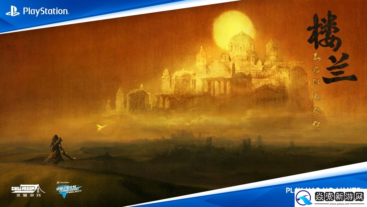 助力中国游戏加速发展