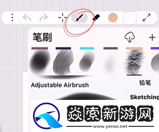 iartbook如何调笔刷大小