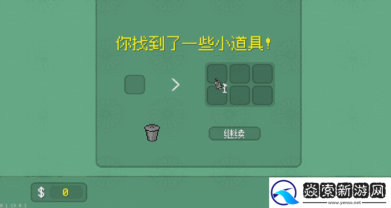 雀友大集结！麻将策略肉鸽游戏青天井新品节抢先试玩