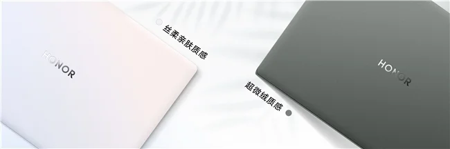 荣耀绿洲护眼屏+行业最高屏占比!荣耀MagicBook