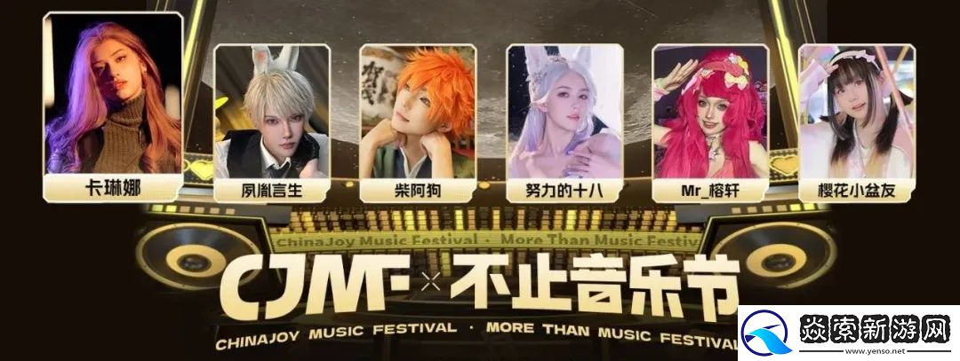 全体看我！请你们去卡琳娜羊仔内场互动！