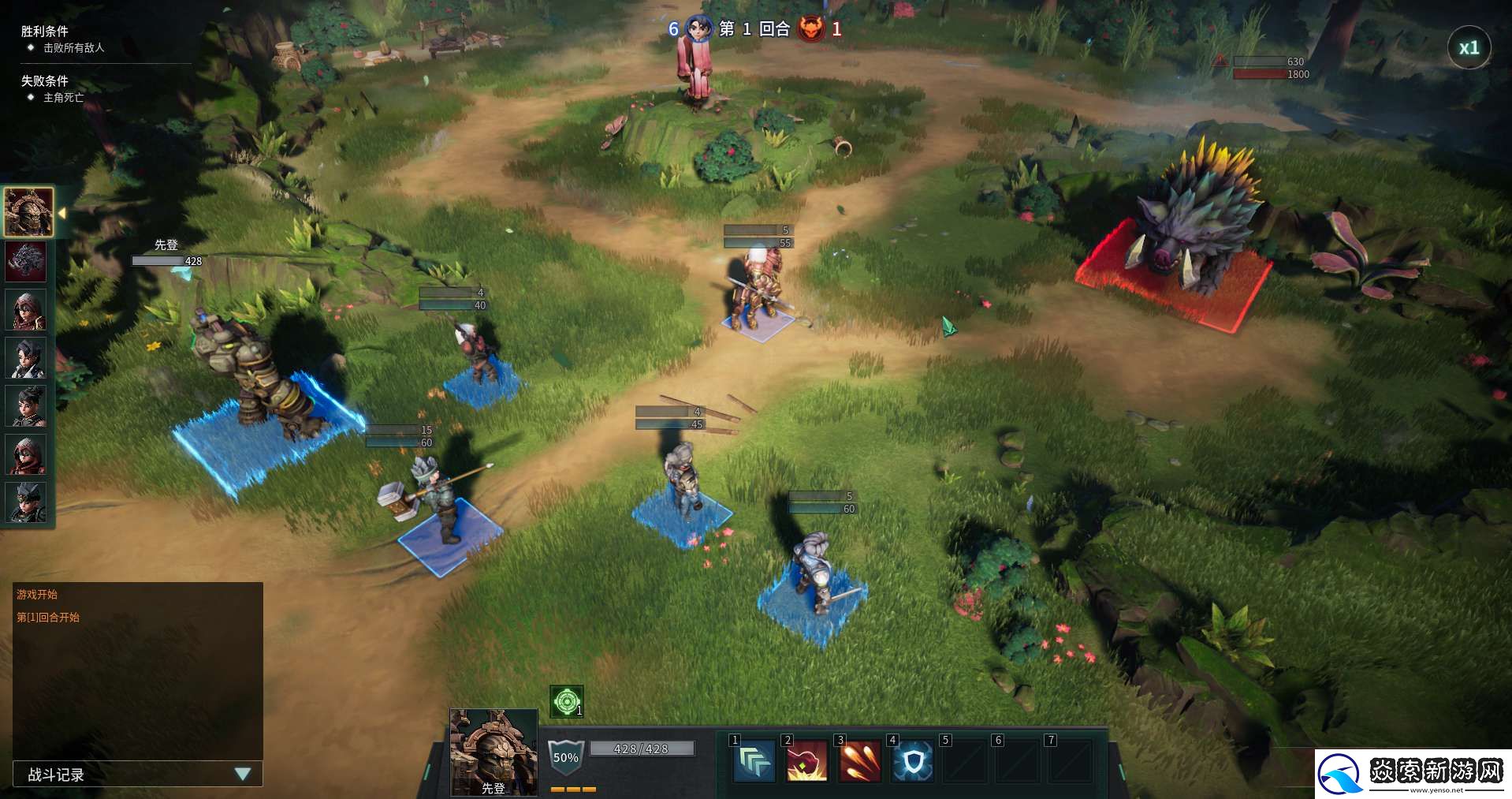 黑岩携御甲传确认参展