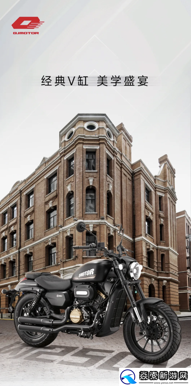 钱江V缸巡航摩托车闪250上市