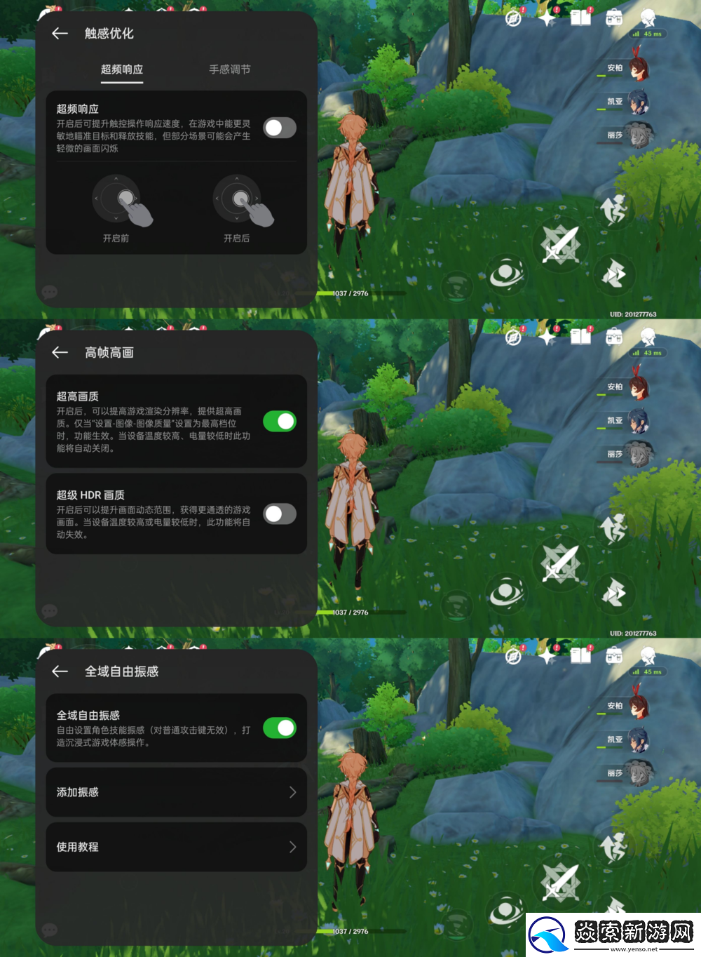 超强性能直屏设计