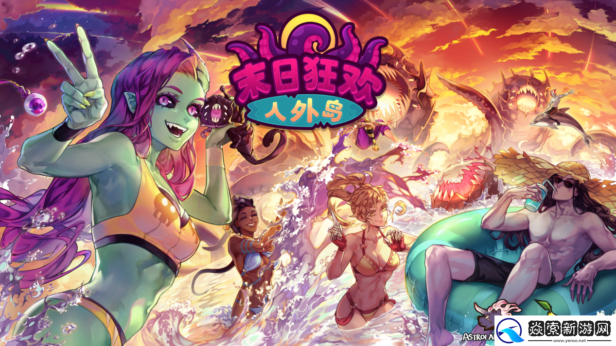 超100种结局的恋爱模拟