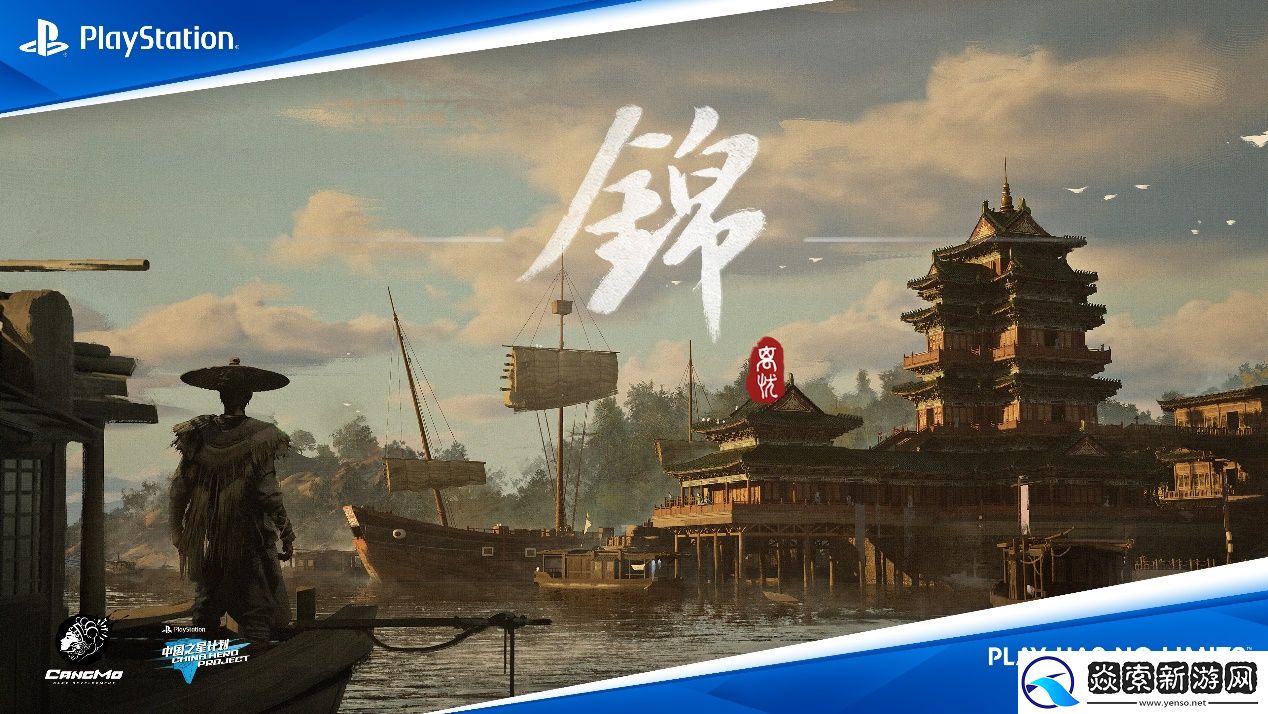 助力中国游戏加速发展