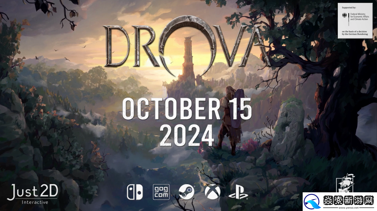 Drova将于10月15日在全平台上推出