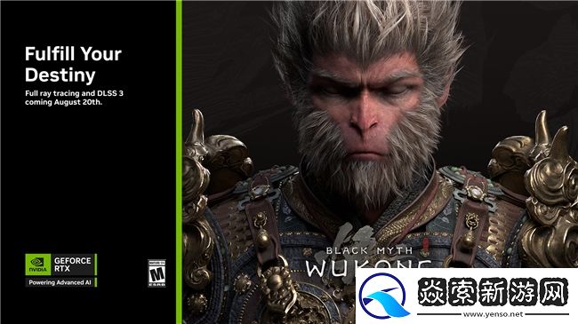 借助全景光追和DLSS